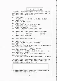 (C49) [Takitate (Toshiki Yuuji, Kantarou)] Moon Sailor VIVA! (Bishoujo Senshi Sailor Moon)