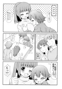 (C85) [Joji Panchu Uriba (emina)] Onee-chan ni Oisha-san Gokko Sarechatta Boku