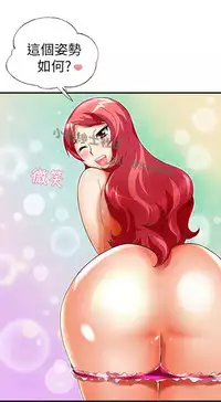 中文韩漫 抱歉姐是變態 Ch.0-10 [Chinese]