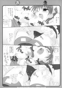 (C77) [Dragon Kitchen (Kanibasami, Sasorigatame)] Oppai Armor Shokunin no Asa wa Haya (The Sacred Blacksmith)