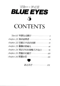 [Nishimaki Tohru] Blue Eyes Vol.5 [English]