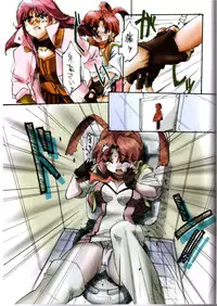 (C64) [Studio Koron (Kouzaka Kouhei)] GENESIC SAGA-another story.03- (King of Braves GaoGaiGar)