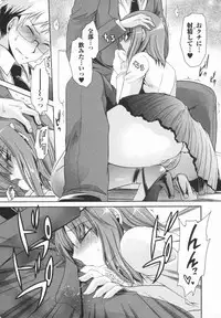 [Shinonome Ryu] Kanojo to Feti no Eroi Kankei - Love relation of Girl and Fetish