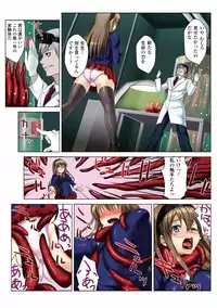 [Anthology] Gatchiri Kairaku Land Vol.3 Jokyoushi ga, Onna Keiji ga, Onna Tenshi, Sarani Miko Made, Tsugitsugi to Okasareru! [Digital]