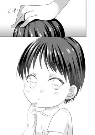 COMIC Reboot Vol. 14