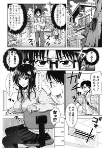 [Takuwan] Pakotate! Round 1-3