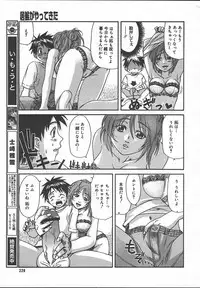 Comic MegaPlus Vol 13 [2004-11]