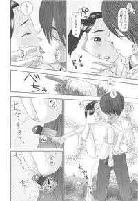 COMIC LO 2010-05 Vol. 74