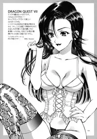 [Houruri (Hori Hiroaki)] Bouken Jiten - LV1 Hoimi Hajime (Dragon Quest) [Digital]