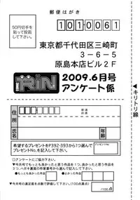 COMIC RiN 2009-06