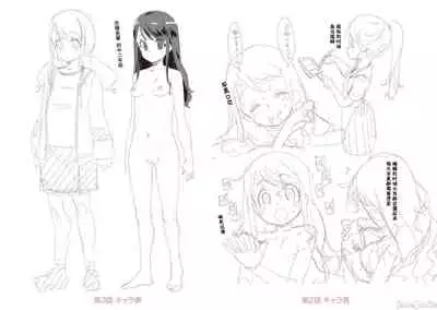 Kimi wa Oji-san to Sex suru Tame ni Umarete kitan da yo | 你就是为了和叔叔做爱出生的哟