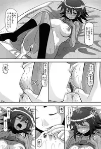 [Norakuro Nero] OtaPri - Princess of Otaku