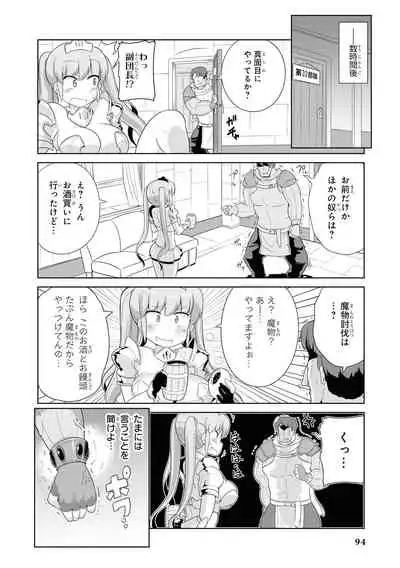 Saiminjutsu de Onnanoko o Iinari ni Dekiru Anthology Comic 2