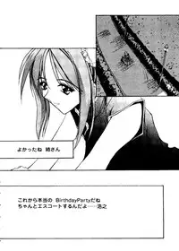 [Anthology] Girl's Parade 98 Take 9 (Various)