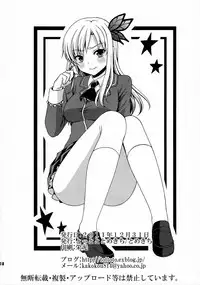 (C81) [Tottototomekichi (Tomekichi)] Ijime Kaeshi (Boku wa Tomodachi ga Sukunai)