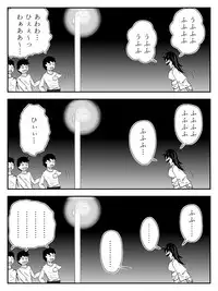 [TOMO] Kuchisake Onna ga Watashi Kirei? tte Kiite Kita kara Okashimashita