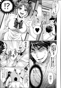 COMIC Shingeki 2014-01