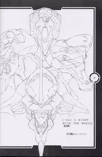 (C51) [Tange Kentou Club (Dodai Shouji)] Work up TO THE PRESENT (Various)