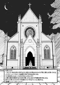 [CLODIA, Wanko-tei (RYO.K)] Bianka to Flora Dochira ni Shiyou ka na (Dragon Quest V) [Digital]