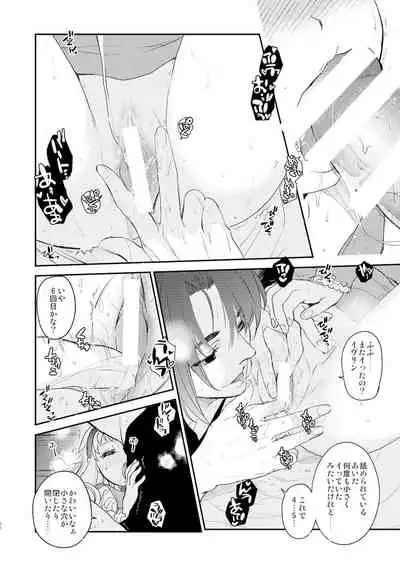 Saint Foire Festival/eve Evelyn:5