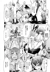 Comic Unreal 2008-10 Vol.15