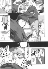 [Kinoshita Junichi] Sodachi Zakari | Period of Growth