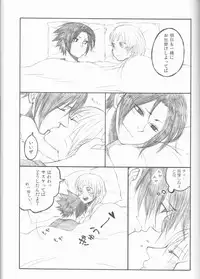 (C75) [Pierre (Garakuta Sochi)] Dream Passport (Naruto)