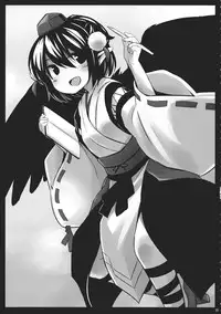 (C87) [Animal Passion (Yude Pea)] Choujuu Gigax (Touhou Project) [English] [desudesu]