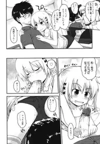 [Fujisaka Lyric] Kirakira Shingakki