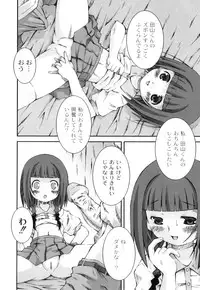 Anthology - PLUM LS 04 [2011-05-28] (Book)