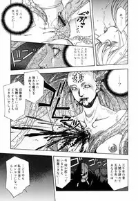 [Nakano Yuuki] Chichikuru!