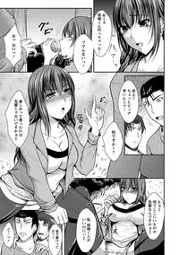 Angel Club MEGA Vol. 21