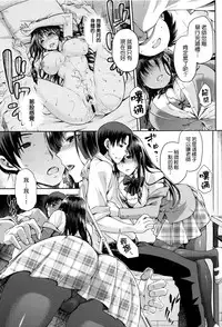 [kiasa] Hinata NTRism Ch. 1-8.5 [Chinese] [我尻故我在個人漢化]