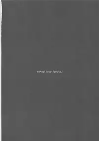 (C88) [4season (Saeki Nao)] Love Collection! 2015 4season Love Live! Soushuuhen (Love Live!)