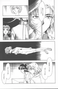 [Anthology] ANGELic IMPACT NUMBER 04 - Mokushiroku Hen ~Lost Children~ (Neon Genesis Evangelion)