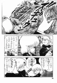 (C34) [Studio Awake (Fujita Yukihisa)] Jyoshikoh Panic