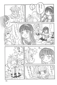 (C54) [Tama Center, Sanketsushuu (Tama Noboru, Sanzui, Plum)] C.C.Pre (Cardcaptor Sakura)