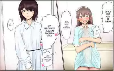 [Pal Maison] Shiori-chan to Niku Onaho no Otouto | Shiori-chan and The Meat Onahole's Little Brother [English] [Futackerman]
