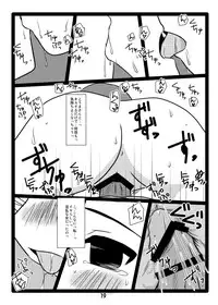 [Paraiso Shugi (Yagami Sanjin)] Zutto Itsuwa no Turn! -Koi o Kanaeru tame no SEX- (Toaru Majutsu no Index) [Digital]