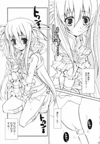 [Glassed Concrete] Nishi Hakase no Ijou na Aijou (Deus Machina Demonbane)