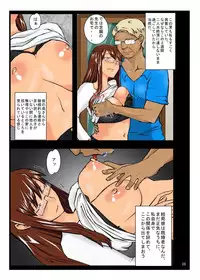 [Supernova]Educando a Sakiko-san[Japanese)