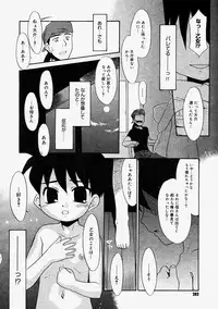 Comic Megastore 2004-09