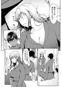 Men's Gold 2019-02 [Digital]