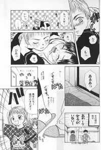 [Himawari Souya] Boys Shop