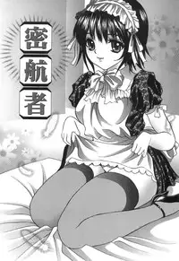 [Ijuhin808] Kuchi Dake no Onna - The woman of only the mouth