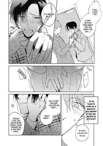 [Arata Licca] Oni Joushi Gokudera-san wa Abakaretai | My demon boss, Gokudera wants to be exposed 1-2 [English] [Digital]