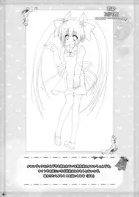 (C87) [ZIP (Moekibara Fumitake)] Sweet yellowtail ~Amaburi~ (Amagi Brilliant Park)