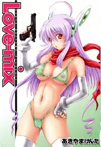 [Akiyama Kenta] Love-mix