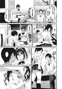 [Ryoh-zoh] Rarefure Ch. 1-12 [Chinese] [粵語]