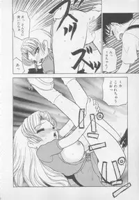 [Heno Heno] Okasarete